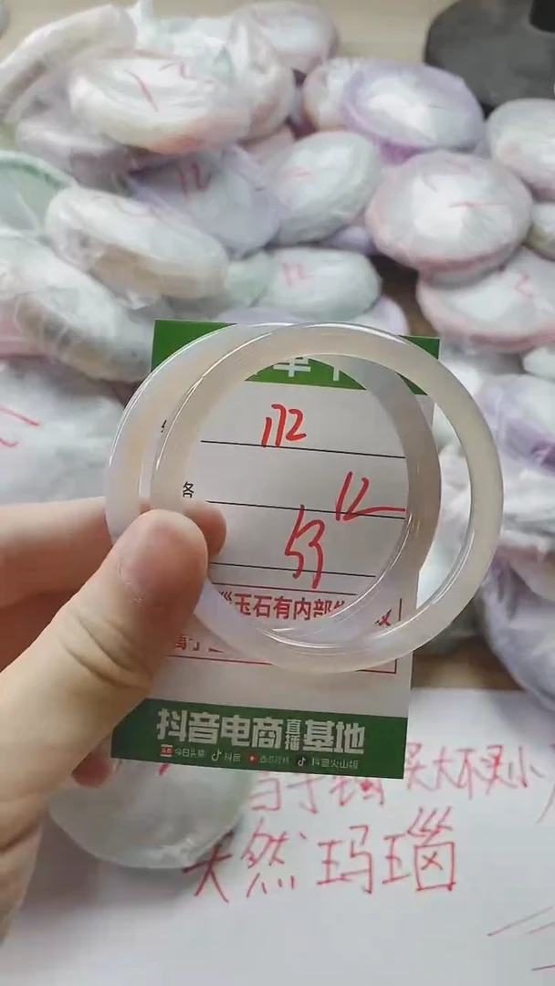 【闪购商品】玛瑙/玉髓手镯未镶嵌172