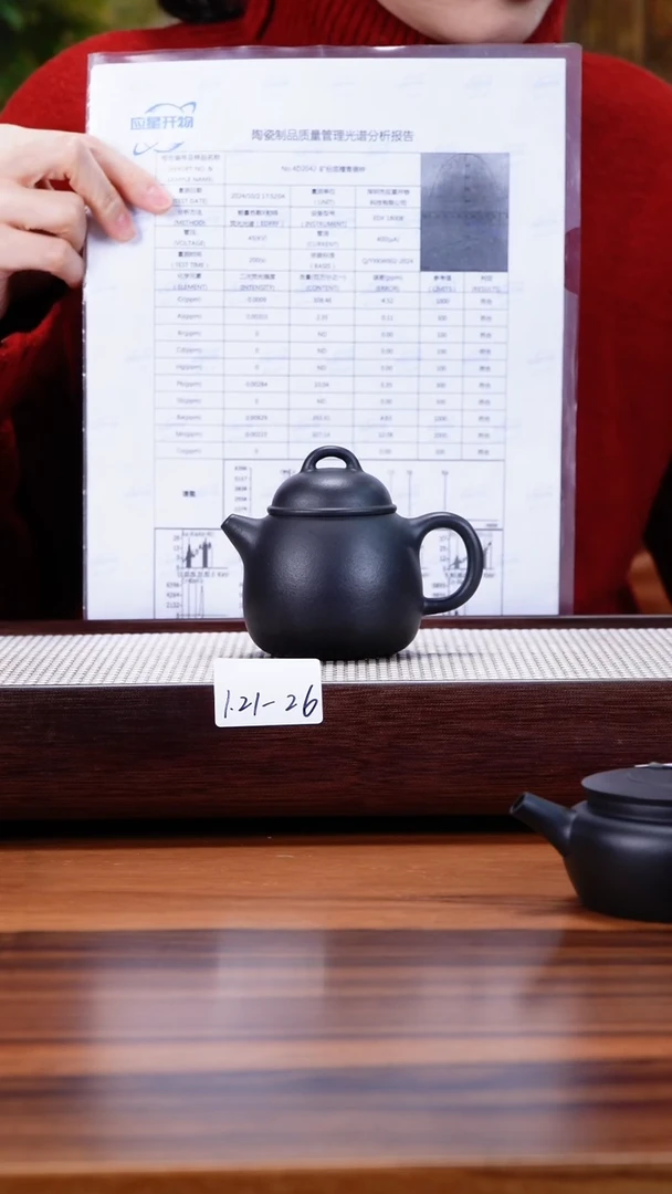 【闪购商品】紫砂茶壶1.21-26 底槽清焐灰喜器160