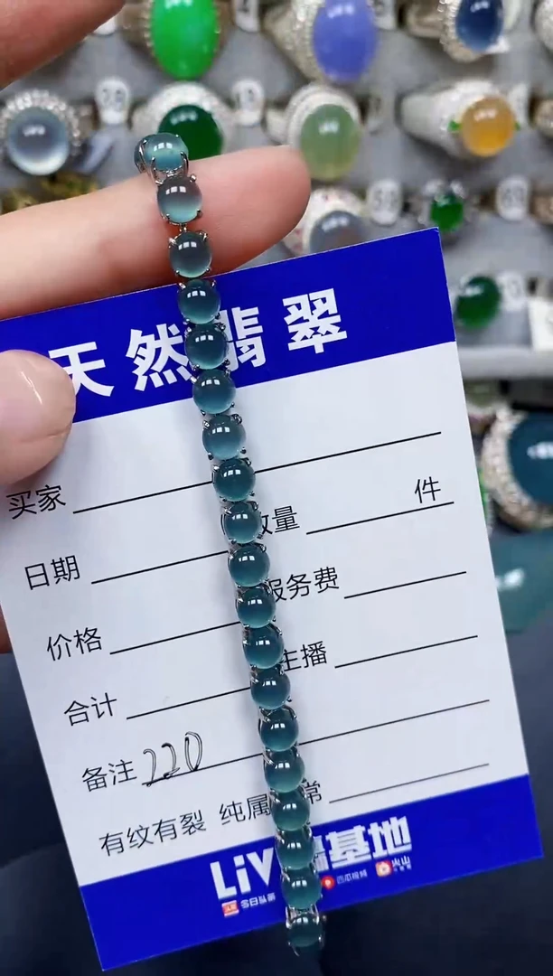 银S925镶嵌手链翡翠220