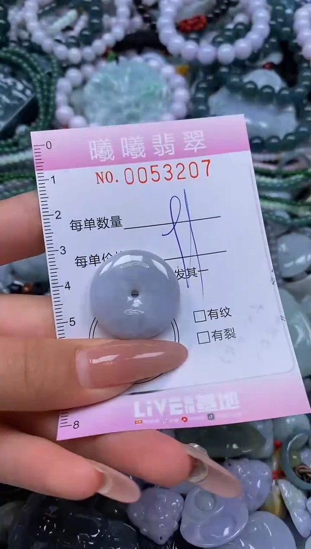 颈饰未镶嵌翡翠闪购0053207