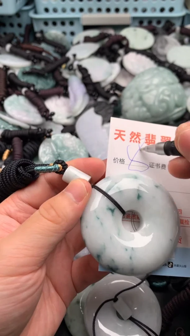翡翠未镶嵌吊坠(不含链)1