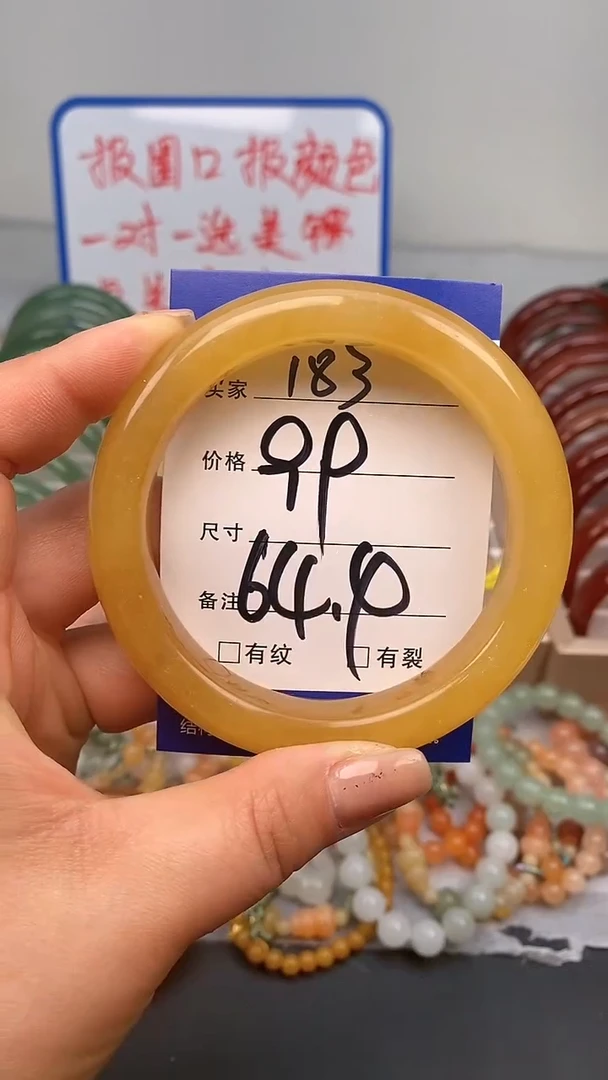 【闪购商品】石英质玉手镯未镶嵌183-64+多样性发货看清圈口下单