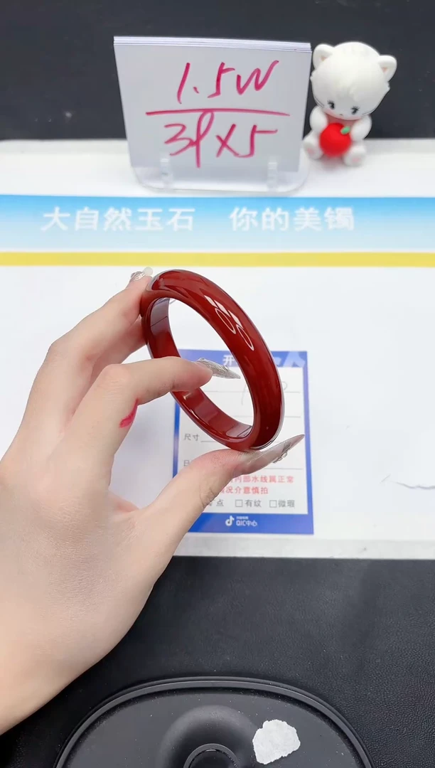 【闪购商品】石英质玉手镯未镶嵌160-60.1