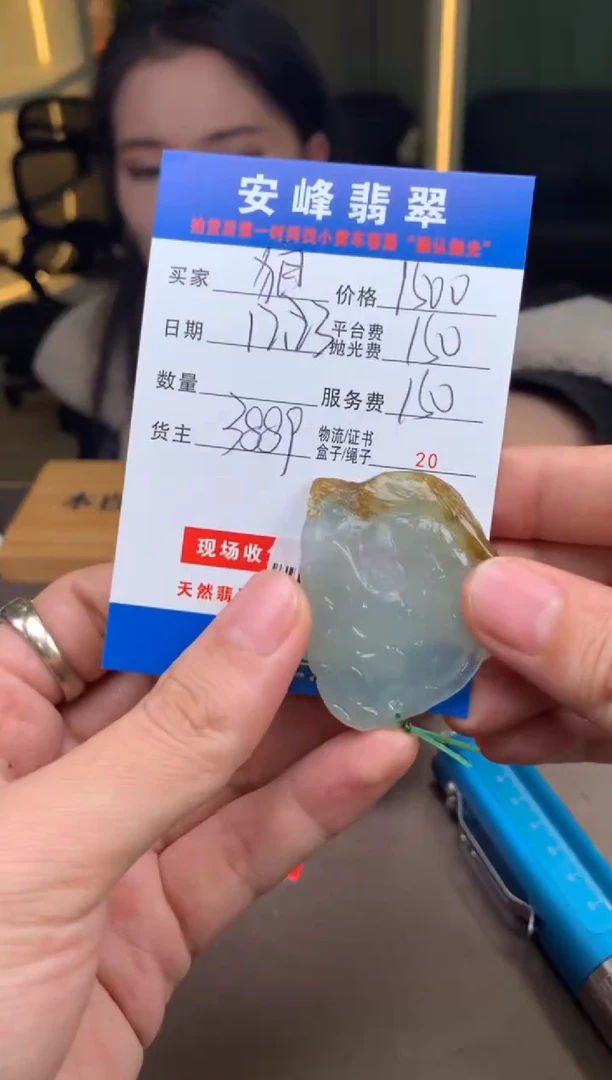 未镶嵌定制翡翠狼SYD183645