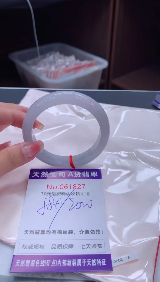 翡翠手镯未镶嵌天然缅甸A货翡翠