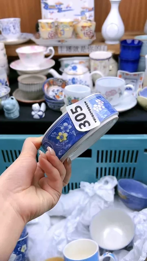 【闪购商品】瓷片305