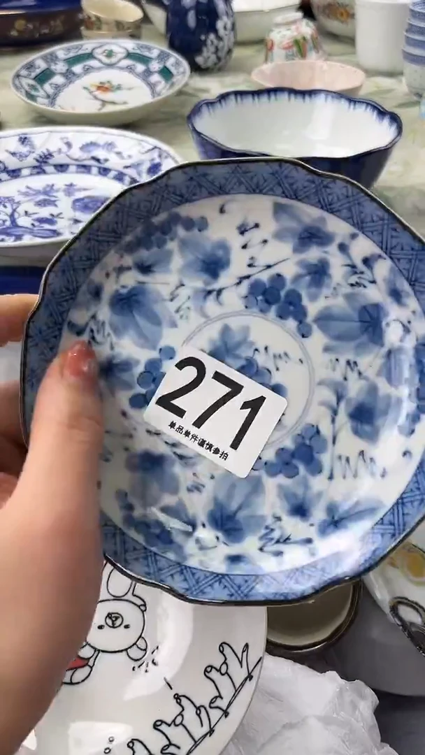 罐*?271