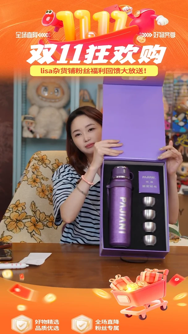 陶170-1000ml+4个小钛杯礼盒款