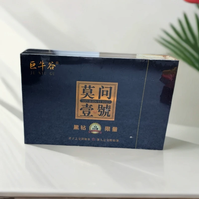 莫问壹号 （肉桂）15泡装M