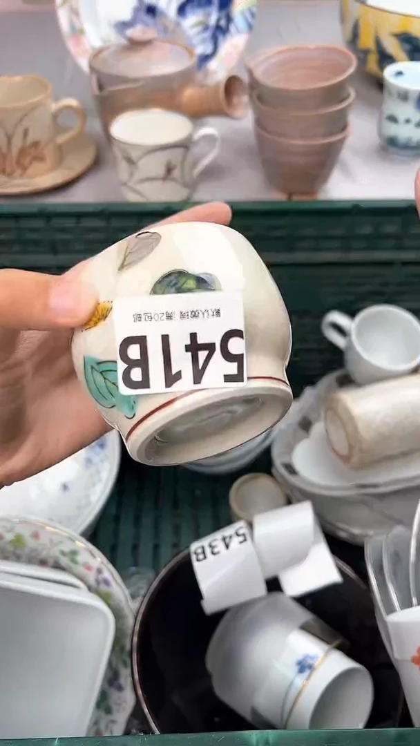 瓷片?***茶541B瓷器瓷器瓷器瓷器
