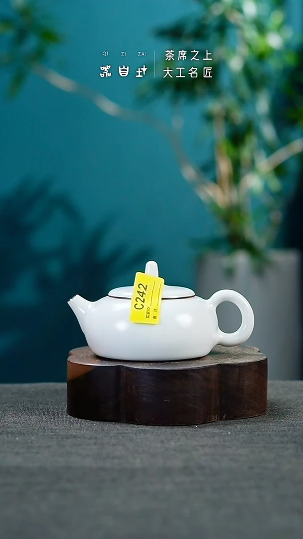 神垕钧瓷 精品瓷器 园B242