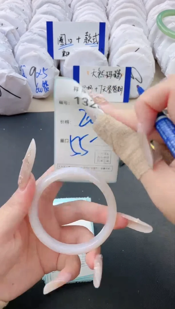 【闪购商品】玛瑙/玉髓手镯未镶嵌1328