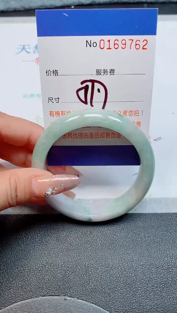 未镶嵌手镯翡翠缅甸翡翠手镯169762