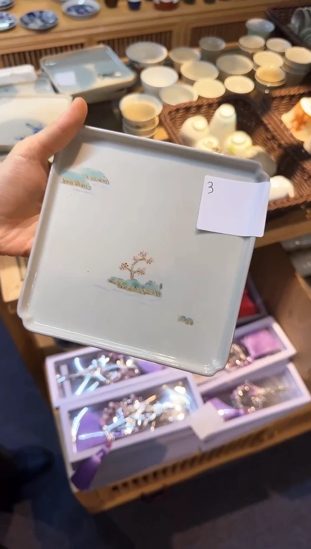 快来 仓库搬迁倒计时 茶具专场