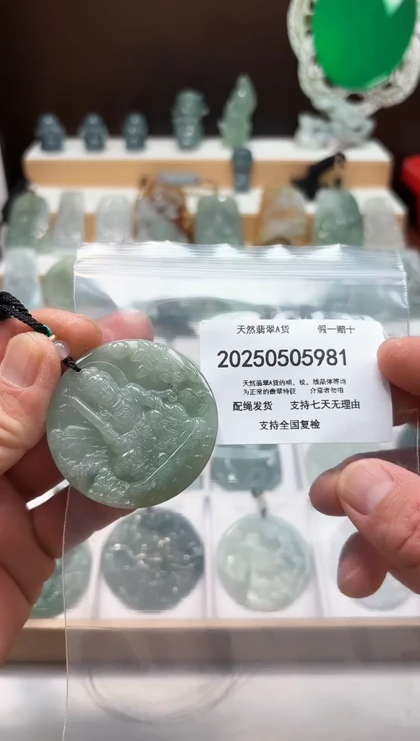 翡翠未镶嵌颈饰闪购商品8号店20025006002