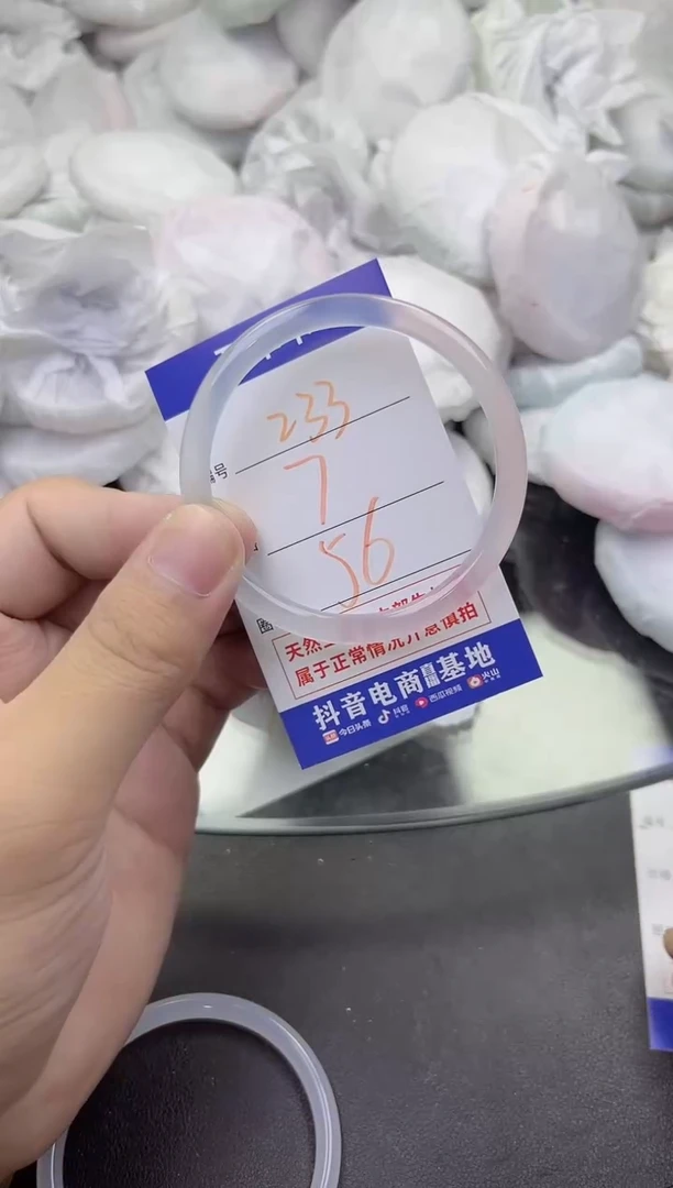 玛瑙/玉髓手镯未镶嵌233