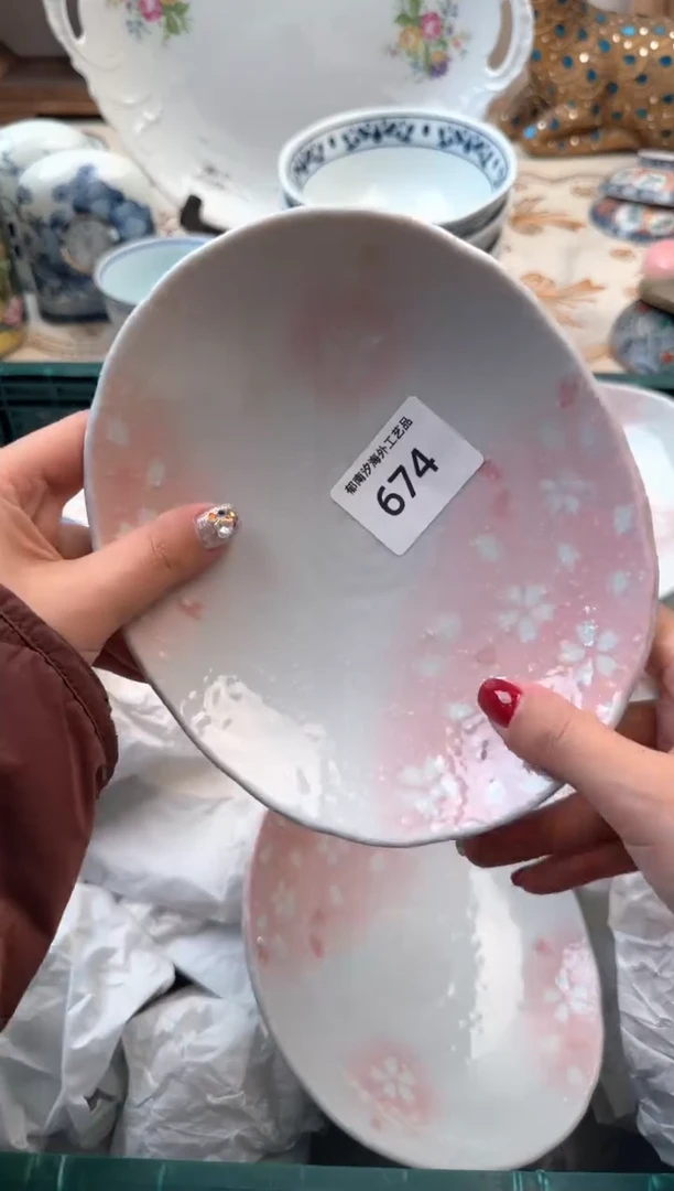 【闪购商品】瓷片A           674