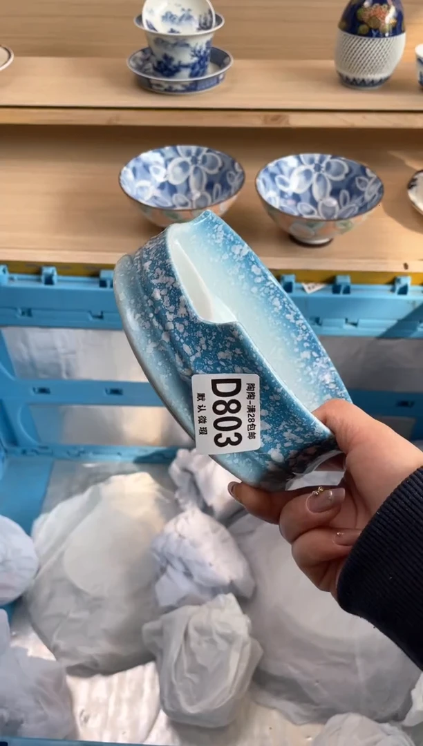 【闪购商品】杯瓷器瓷器瓷器瓷器D803