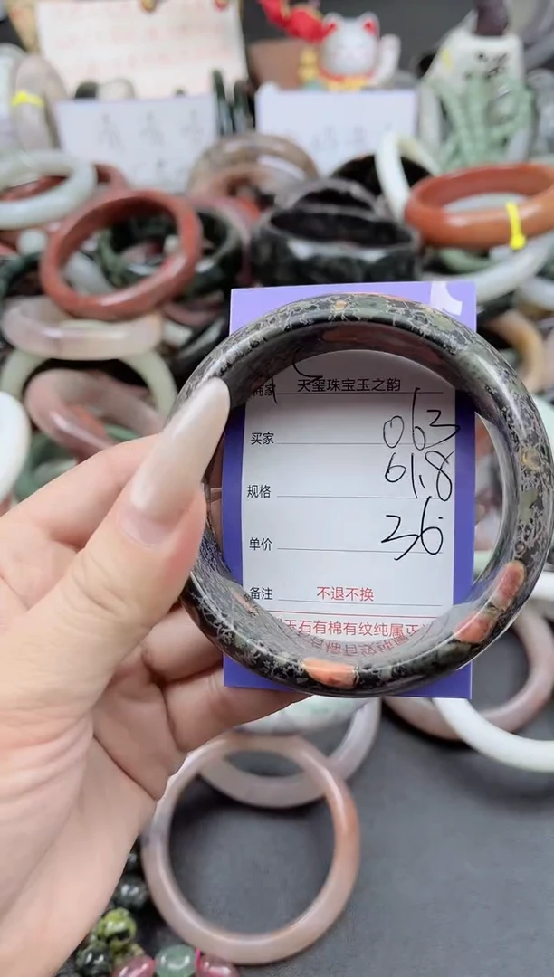 未镶嵌手镯石英质玉063