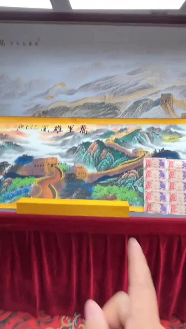 书法齐大领-万里雄关-精品书画