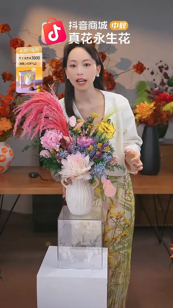 图片款式：单花束+花瓶