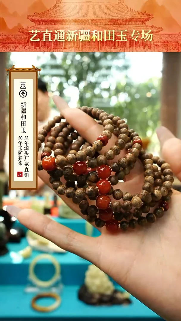 摆件沉香闪购多样性发发一件