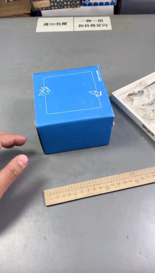 瓷片肥*482号满30米包邮，碰瓷社感谢您的支持~