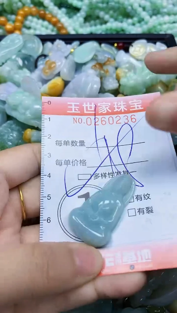 翡翠未镶嵌颈饰闪购0260236多样性发其一