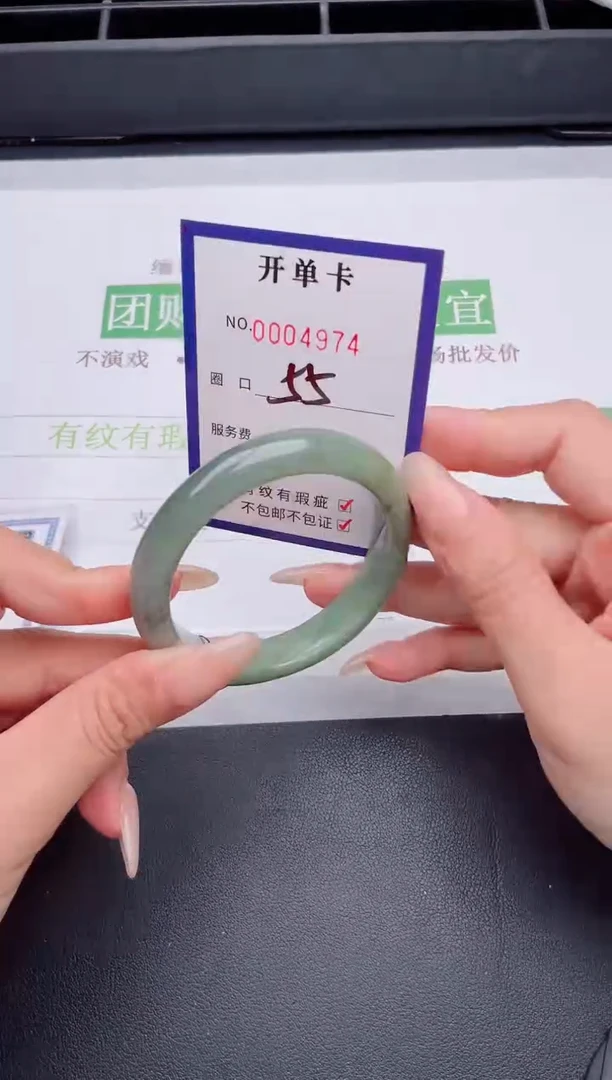 未镶嵌手镯翡翠翡翠手镯未镶嵌