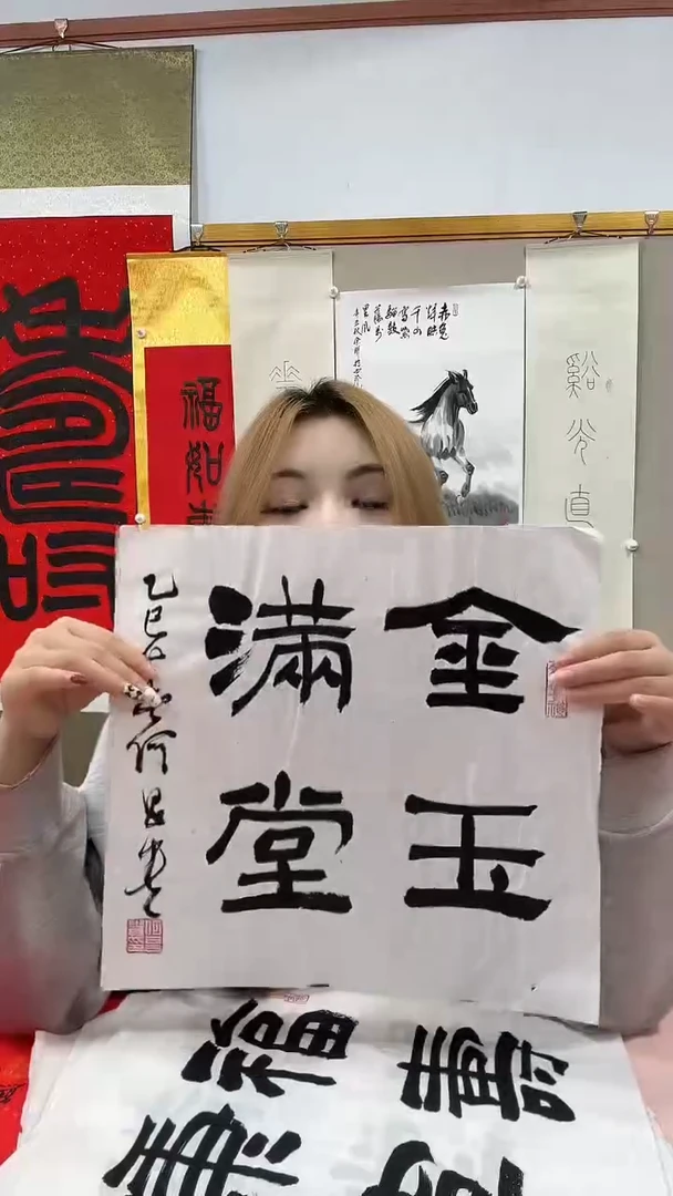 书法何老师书法作品一件