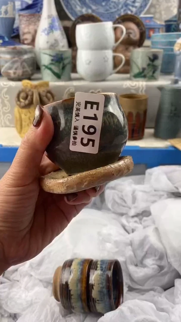 【闪购商品】195