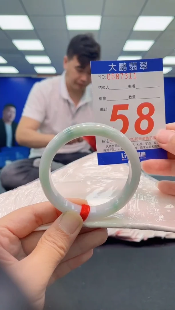 未镶嵌手镯翡翠AAAAAAAAAAAAAAAAAA