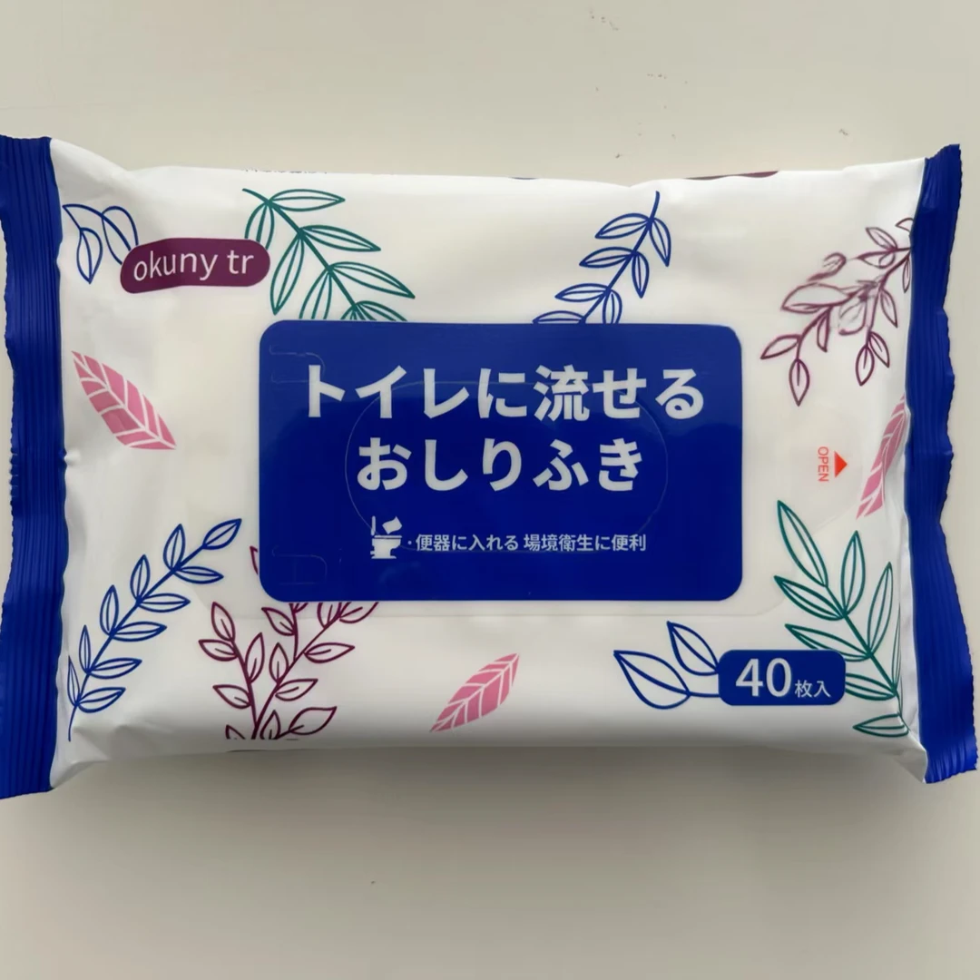 日本okunytr湿厕纸抽取式可冲散