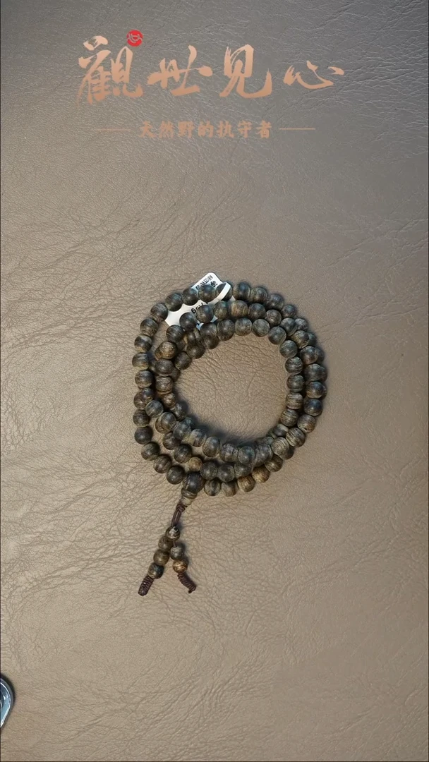 沉香手串正区文莱黑棋沉水多圈 6.6mm*108 17.5g