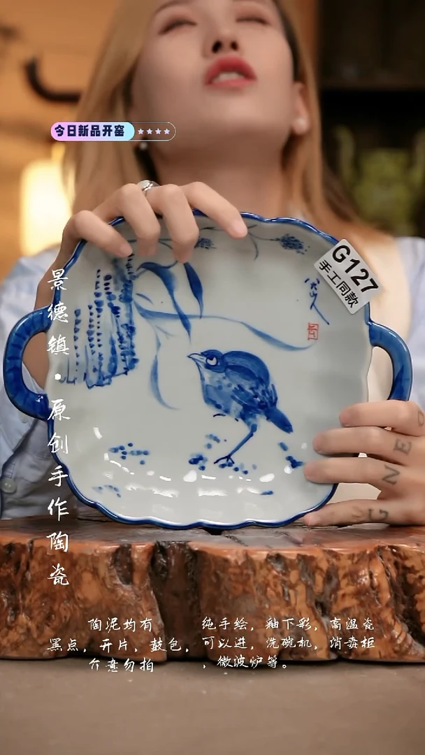 其他G127新十二器瓷器