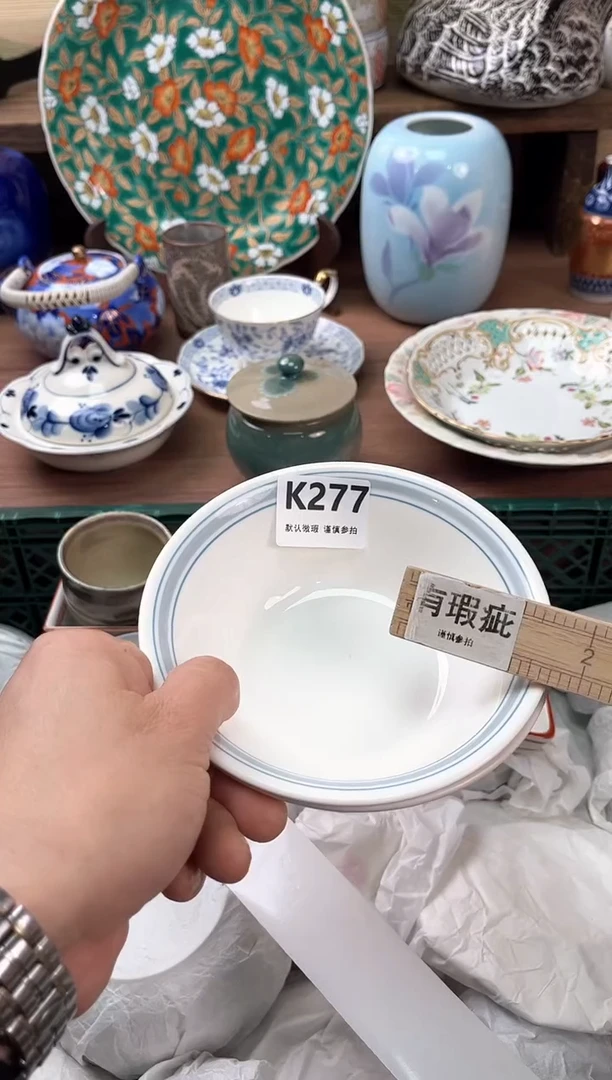 瓷片韶*277