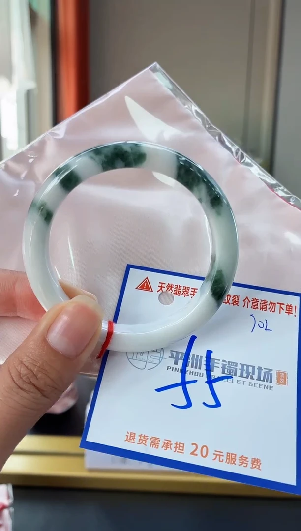 未镶嵌手镯翡翠111111111111