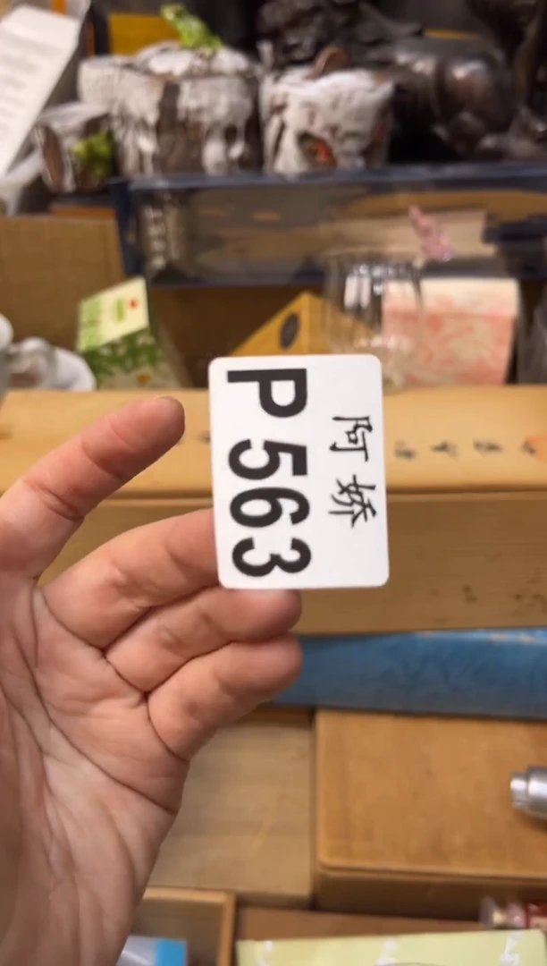 【闪购商品】瓷片563GiGⅰGiGⅰGiGⅰ