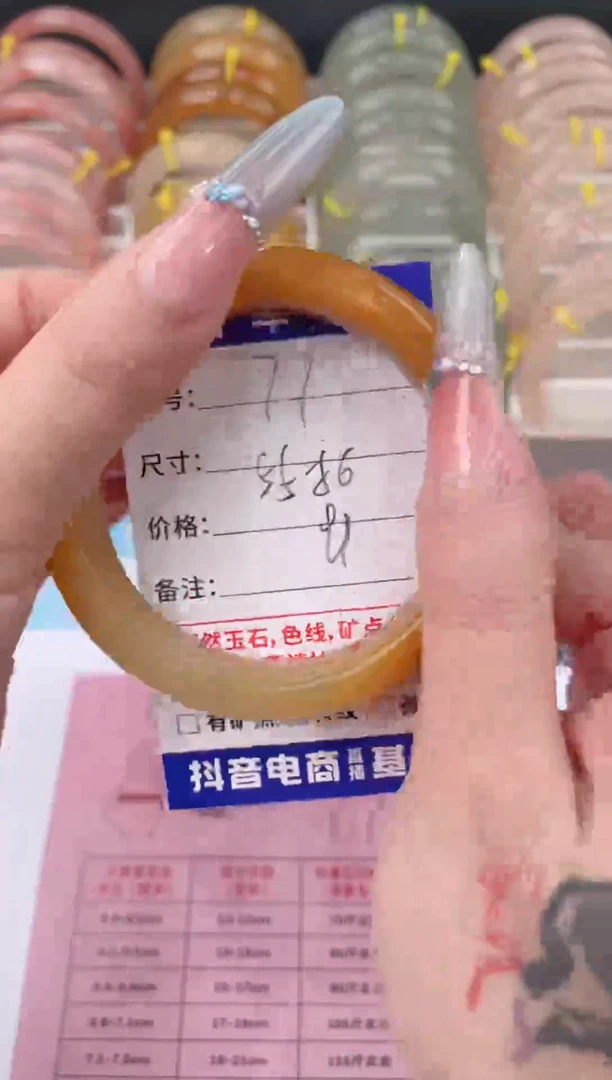 未镶嵌手镯石英质玉77