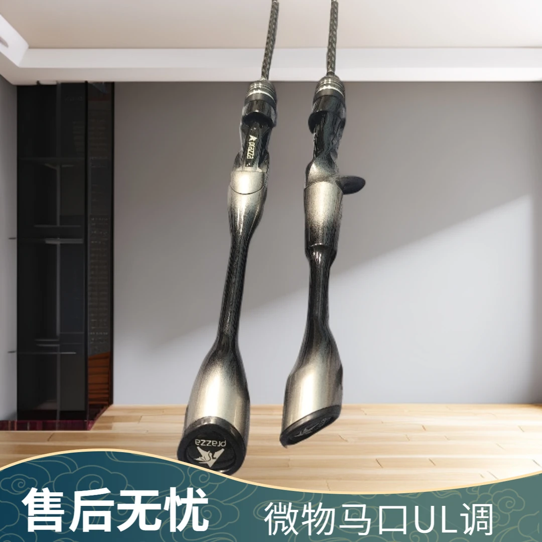 UL高质量碳素马口杆枪直柄白条罗非推荐新手入门微物路亚竿钓之屋