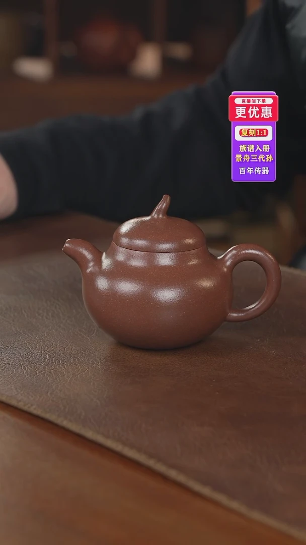 茶壶紫砂紫砂壶紫砂壶