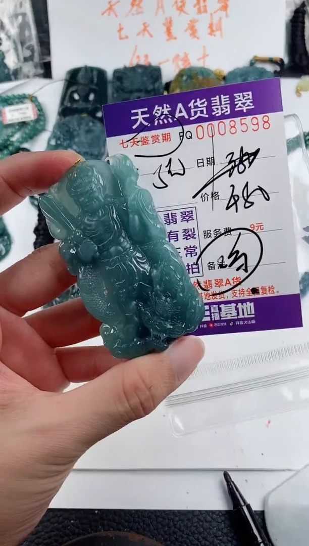 颈饰未镶嵌翡翠