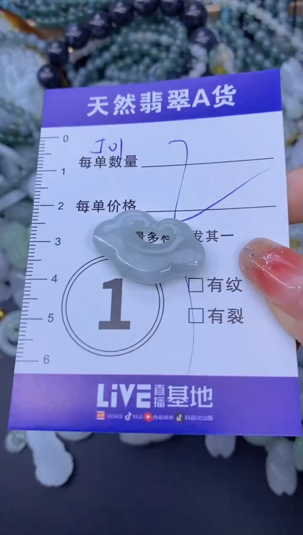 颈饰未镶嵌翡翠天然翡翠A货批量多样性发一件