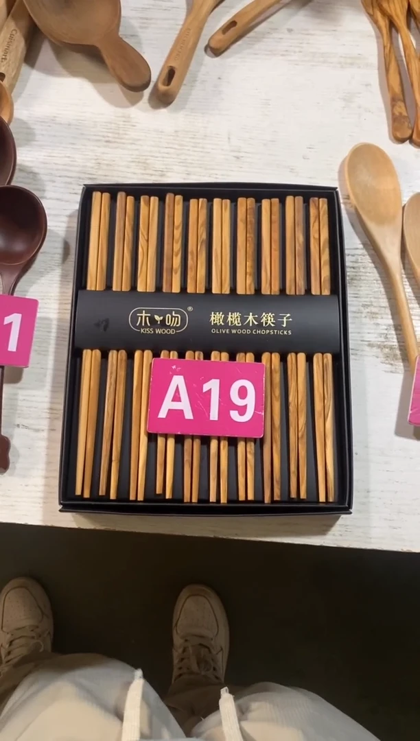 木闪购2025/9/28 A19