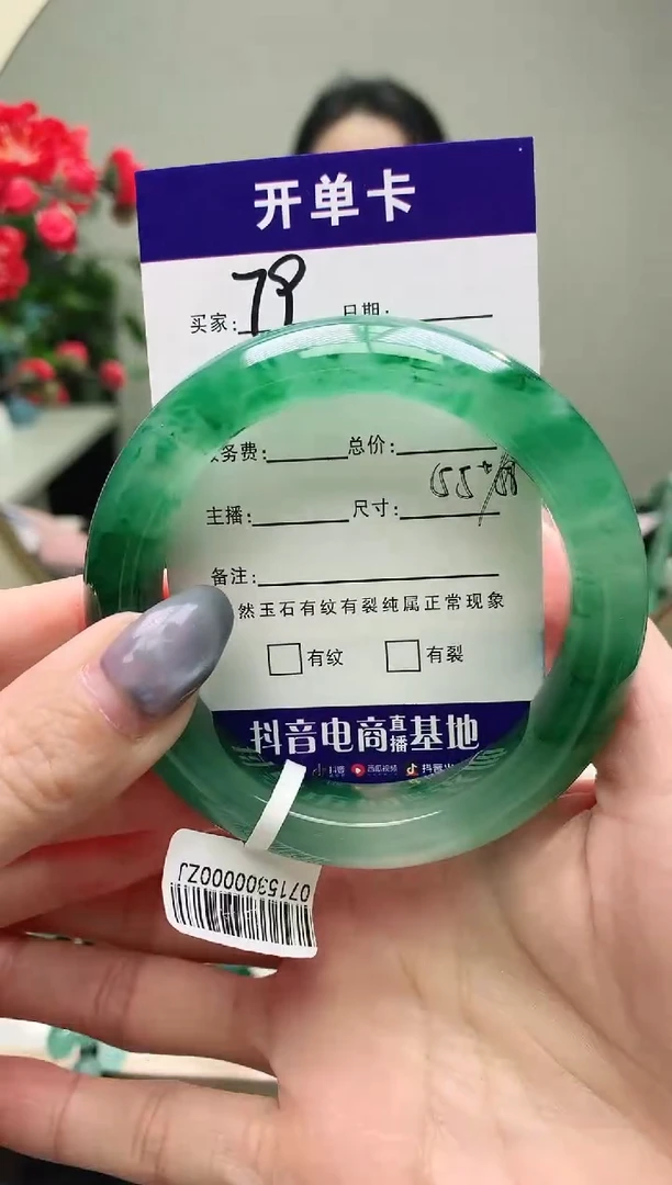 未镶嵌手镯石英质玉序号圈口55