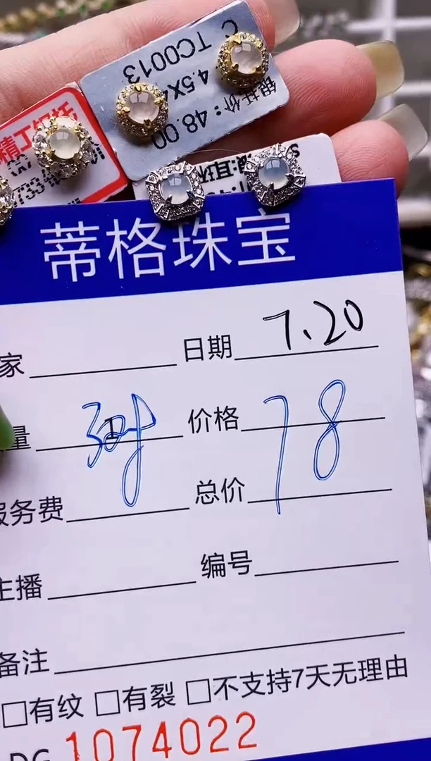 翡翠戒指银S925镶嵌4022