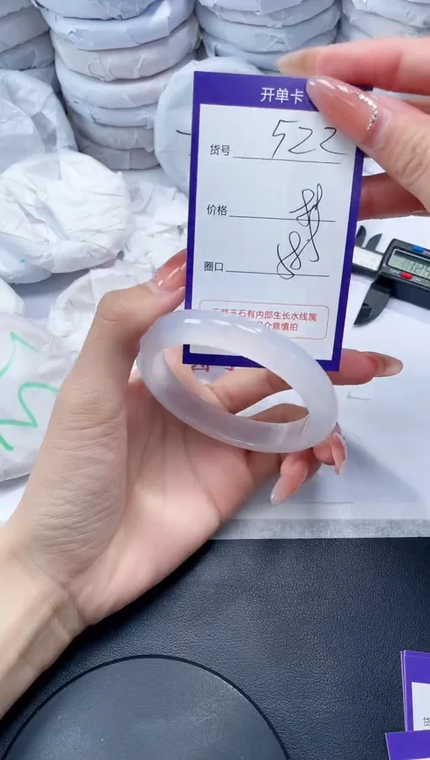 玛瑙/玉髓手镯未镶嵌522