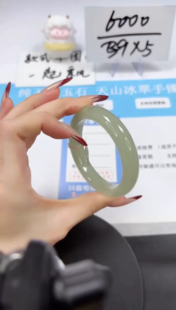 【闪购商品】石英质玉手镯未镶嵌A43-54.4-55