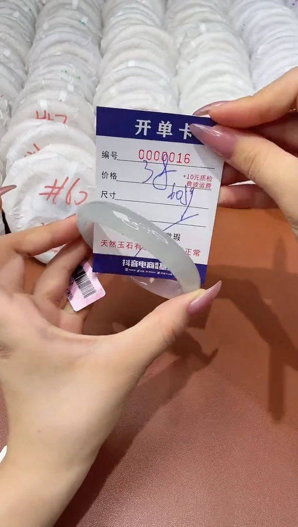 玛瑙/玉髓手镯未镶嵌16
