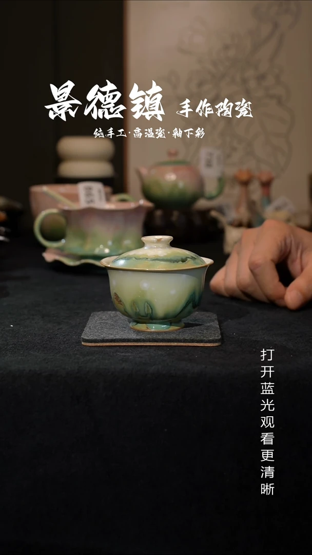 原创景德镇手工高温陶瓷870